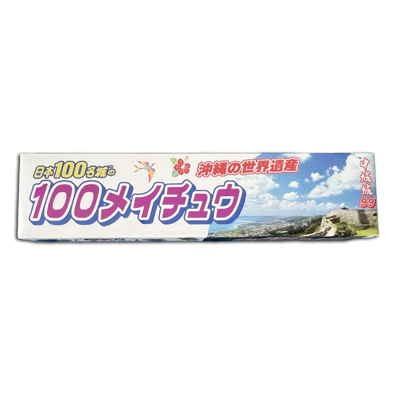 100メイチュウ画像