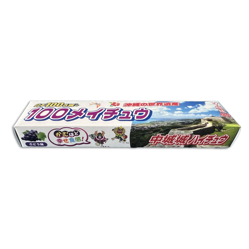 100メイチュウ画像